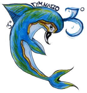 Λογότυπο Σχολείου